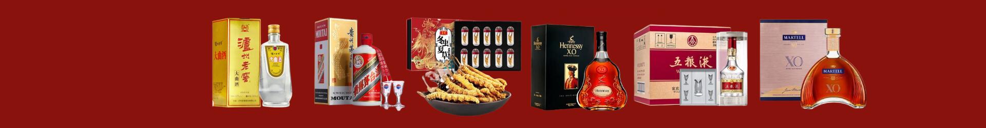 依兰县客聚烟酒经营部