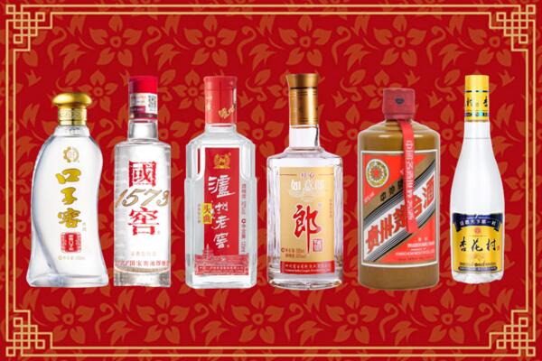依兰县回收名酒