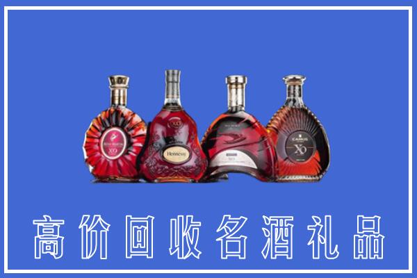 依兰县回收洋酒