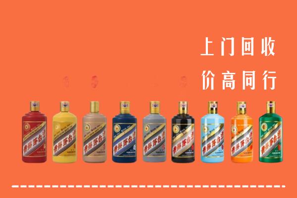 依兰县回收茅台酒