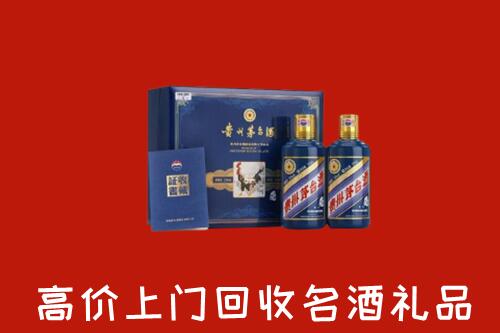 依兰县回收生肖茅台酒