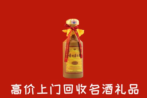 依兰县回收茅台酒